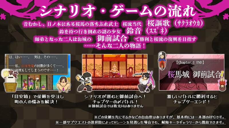 图片[6]-【热门ARPG/和服/卖春援交/动态】樱花御前（桜御前）V1.09 AI汉化【PC+安卓-1.50G】-次元小屋