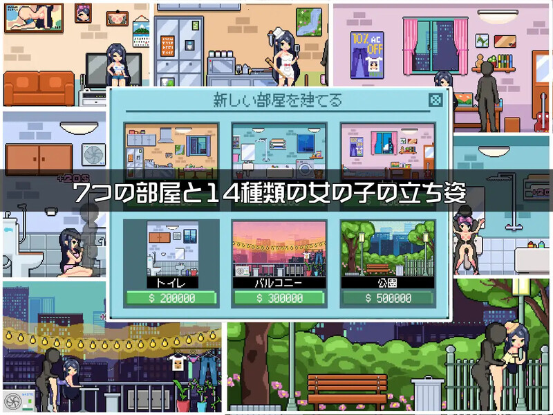 图片[2]-【养成SLG/日常生活/像素全动态/PC】与姐姐同住 V1.0 机翻汉化【400MB】-次元小屋