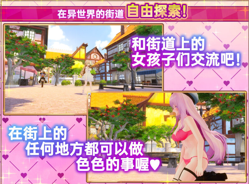 图片[2]-【爆款3D互动/开放世界/幻想后宫/全动态/PC】异世界树的巫女～用魔法触摸尽情做色色的事 V1.0 DL官方中文+DLC 【10G】-次元小屋