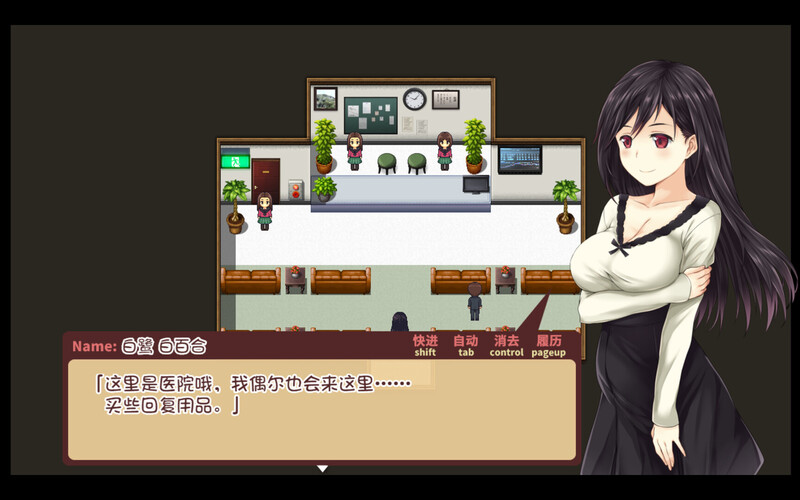 图片[4]-【回合RPG/日常生活/卖春强X/PC】少女异闻录～白鹭白百合的华丽日常～V1.01 STEAM官中步兵版【1.20G】-次元小屋