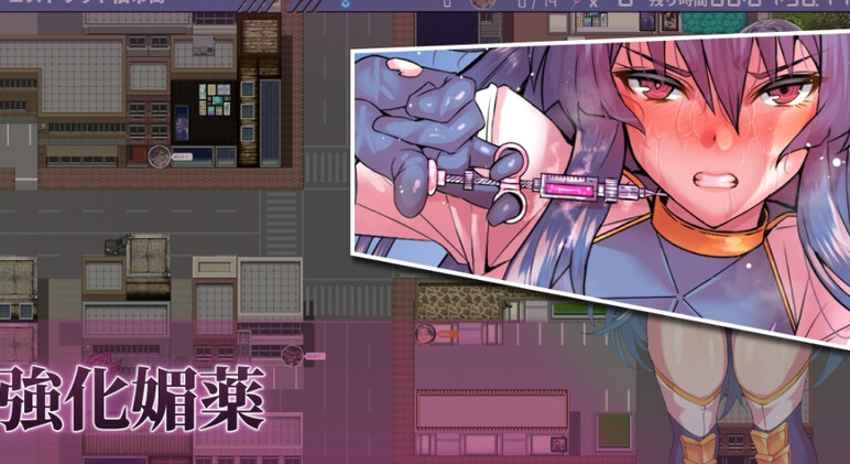 图片[4]-【爆款RPG/羞辱教育/药物改造】冻堂弘卡之隶雄谭 正式版V1.0.18 内置AI汉化【3.70G】-次元小屋