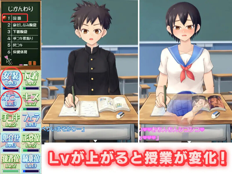 图片[2]-【经营RPG/校园JK/动态】女装学园雌堕记（メス堕ち女装学園）V1.0 AI汉化【2.30G】-次元小屋