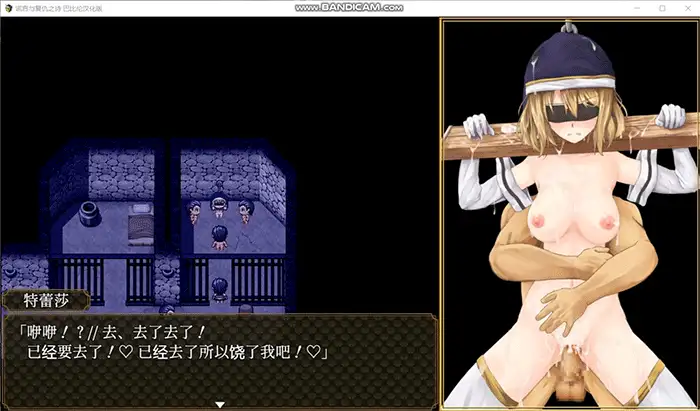 图片[4]-【PC+安卓/2D/RPG/中文/动态】  噬欲之书~谎言与复仇的抒情诗 官方中文版 [PC+安卓]-次元小屋