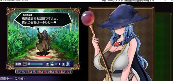 图片[2]-【回合RPG/战斗H/PC】完堕ちしない魔女 V0.51SP  AI汉化 [PC]-次元小屋