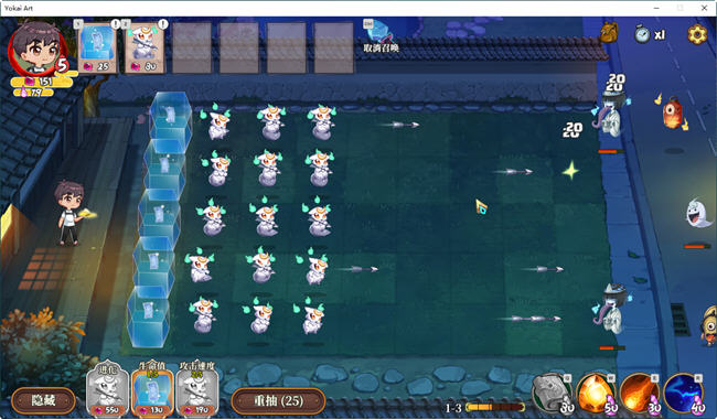 图片[2]-妖谈百鬼夜行 ver2.3.3D 官方中文版整合DLC 策略塔防游戏 1.6G-次元小屋