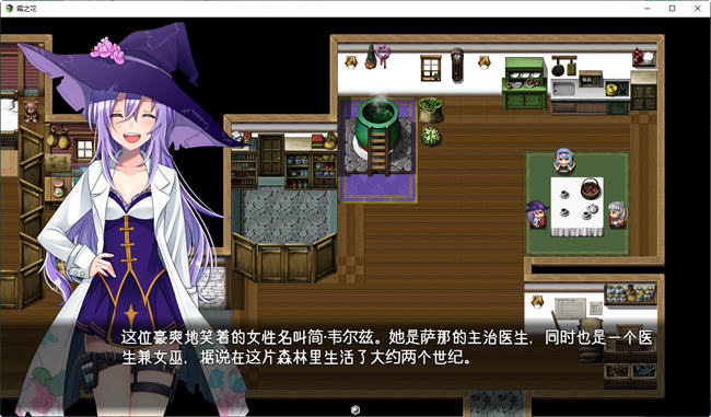 图片[5]-霜之花(フロストフラワー) ver1.07 ai汉化版 爆款RPG游戏 1.1G-次元小屋