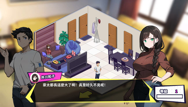 图片[3]-帅气的我与100个女友 官方繁体中文版 探索模拟游戏&  600M-次元小屋