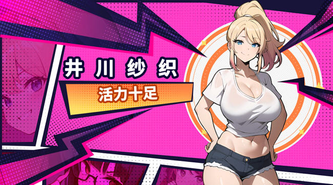 图片[5]-帅气的我与100个女友 官方繁体中文版 探索模拟游戏&  600M-次元小屋