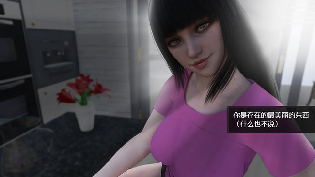 图片[3]-御望之影(Shadows of Desire) ver0.4.4 汉化版 PC+安卓 爆款RPG游戏 1.5G-次元小屋