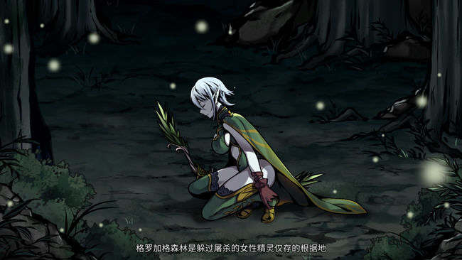 图片[2]-黑暗之地编年史堕落精灵 ver0.113 官方中文版 仿H版饥荒 600M-次元小屋