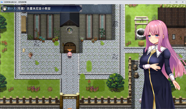 图片[3]-艾妮希雅与契约纹马蹄大街的娇弱圣女 精翻汉化版 RPG游戏 1.4G-次元小屋