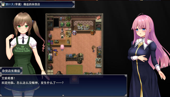 图片[4]-艾妮希雅与契约纹马蹄大街的娇弱圣女 精翻汉化版 RPG游戏 1.4G-次元小屋