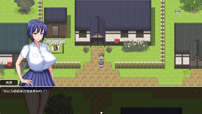 图片[2]-夏日回忆另一个故事 AI汉化版 RPG游戏+存档 1.5G-次元小屋