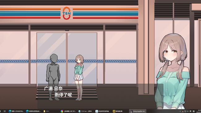 图片[3]-欠债我捡到了一个离家出走的JK ver1.1 官方中文版 像素SLG游戏+存档-次元小屋