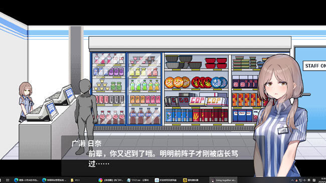 图片[4]-欠债我捡到了一个离家出走的JK ver1.1 官方中文版 像素SLG游戏+存档-次元小屋