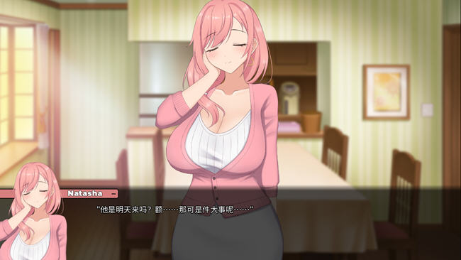 图片[5]-被傻小子绿了 ver1.0 官方中文版 动态SLG游戏 900M-次元小屋