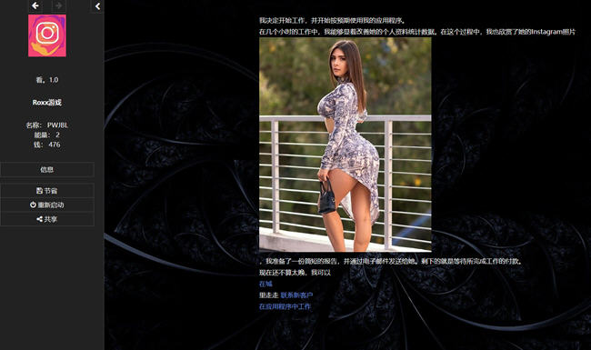 图片[3]-神经传导素 ver1.0 浏览器汉化版 HTML游戏 5.1G-次元小屋