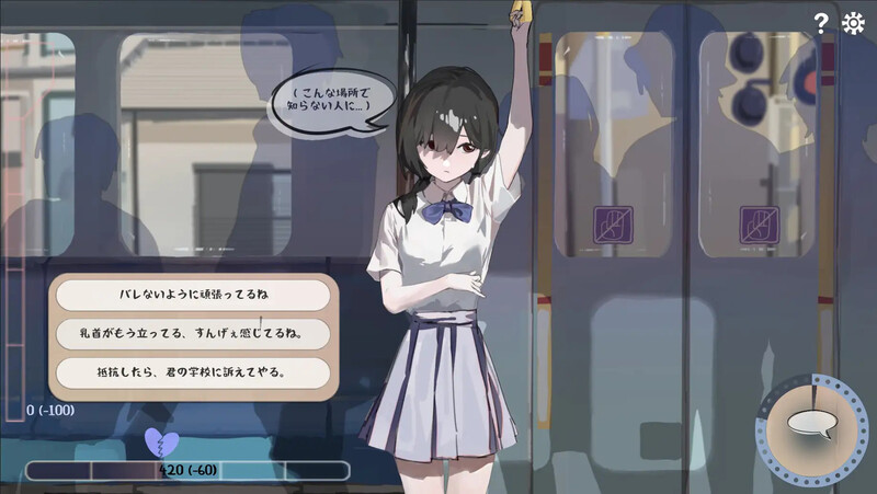 图片[3]-【沙盒SLG/电车偷摸/羞耻】相遇电车：始发站（出会い電車:始発駅）V1.0.1 DL官方中文【500MB】-次元小屋