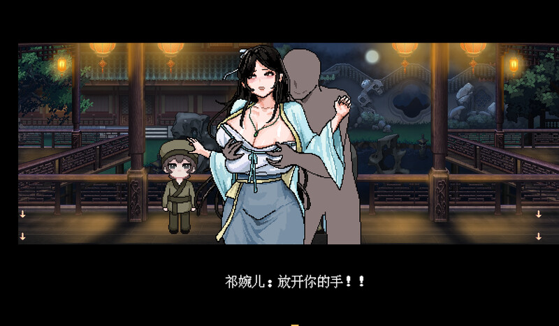 图片[5]-【国风仙侠RPG/像素/动态】合欢宗女修传 V0.170 官方中文【PC+安卓-900MB】-次元小屋