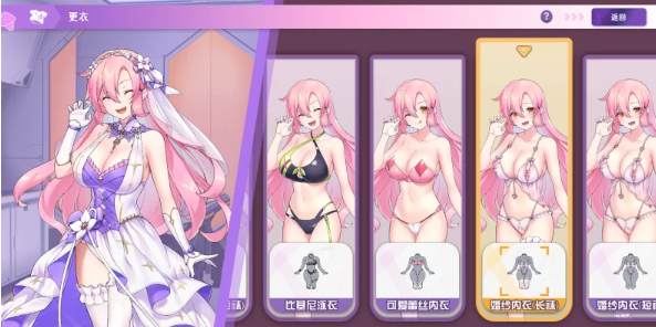 图片[2]-【SLG/动态/CV/换装】暴食的怪兽公主V1.04 官中无码[PC]-次元小屋