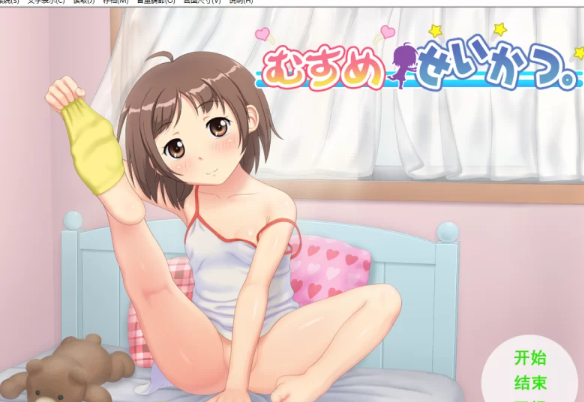 图片[2]-【PC/汉化/SLG养成/动态/步兵/CV】有女生活 【pc】-次元小屋