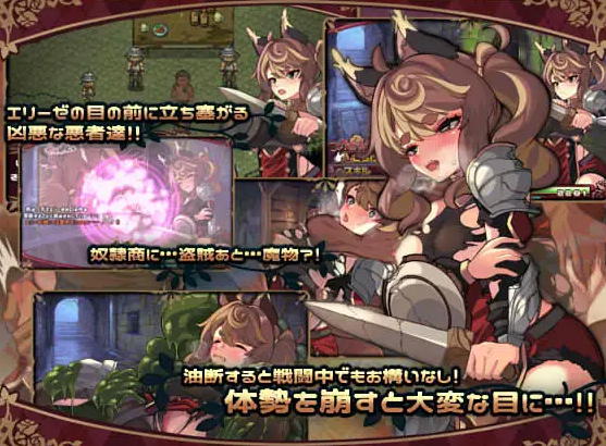 图片[3]-【日式/RPG/PC】 エリーゼと恍惚のマリオネット AI汉化版 [/PC1.43G]-次元小屋
