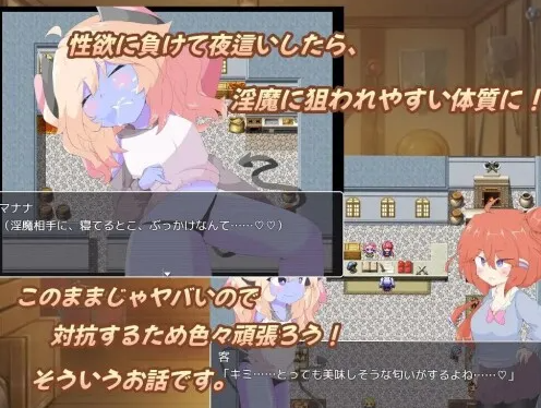 图片[4]-【日式/RPG/PC】 扶她杂货店、一点小失败。 ふたなり雑貨屋、ちょっとした失敗。 AI汉化版+全CG  [ PC/1.60G]-次元小屋