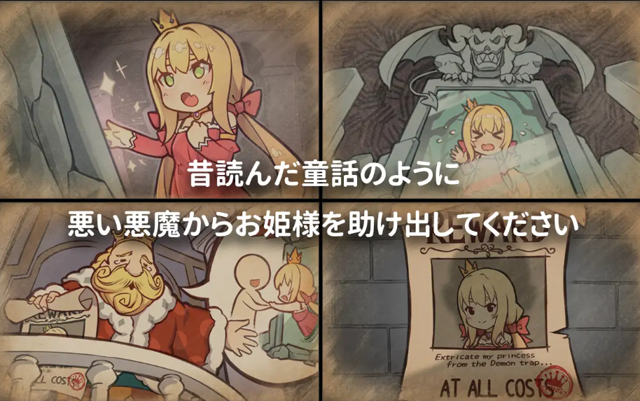 图片[3]-【互动SLG/触摸抚摸/动态/PC】恶魔的石板与被诅咒的犬姬 悪魔の石板と呪いの犬姫 Alpha v2.0官中步兵版 [ PC/590M]-次元小屋