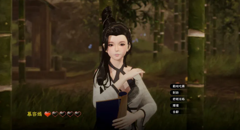 图片[4]-【国风武侠3D互动/后宫/开放世界/全动态/pc】极品采花郎 V1.2.3  STEAM官中【 pc/6.30G】-次元小屋