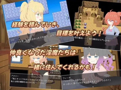 图片[2]-【日式/RPG/PC】 扶她杂货店、一点小失败。 ふたなり雑貨屋、ちょっとした失敗。 AI汉化版+全CG  [ PC/1.60G]-次元小屋