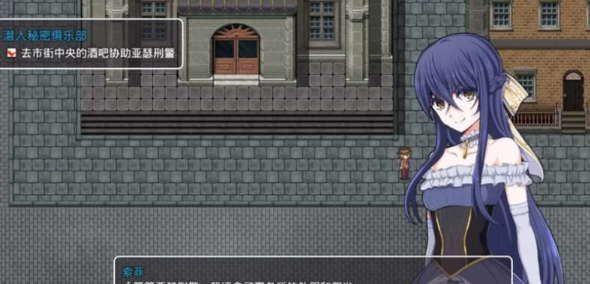 图片[2]-【PC/步兵/RPG/汉化】蒸汽都市的少女侦探 Ver2.0+v1.0 中文步兵 [PC/2.5G]-次元小屋