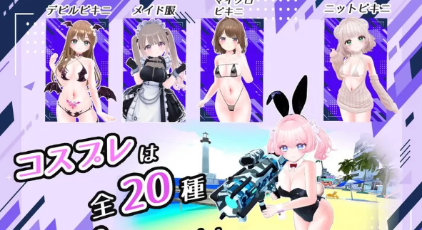 图片[2]-【ACT动作/射击FPS/3D作品/全动态/PC】私密射击 [PC/2.5G]-次元小屋