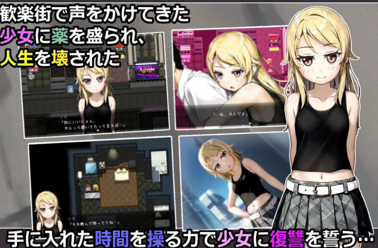 图片[2]-【探索RPG/时间停止/强X/AI生成/PC】欺诈少女与时间操控的复仇 V1.3 正式版 AI汉化【PC】-次元小屋