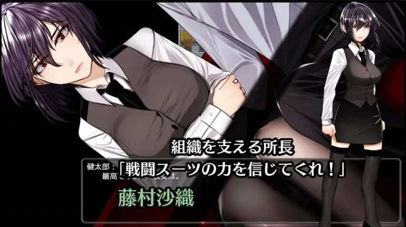 图片[2]-【日式/RPG/洗脑催眠/PC】  超守护战士力量拳   AI汉化版 [PC]-次元小屋