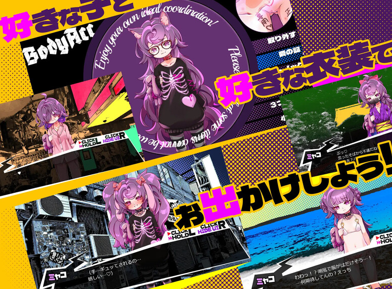 【互动SLG/萝莉病娇/PC】瘦瘦家族游戏(つるぺた家族ごっこ)V1.0 AI汉化【PC】-次元小屋