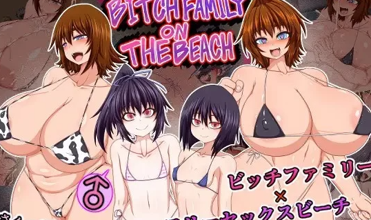 【SLG/PC/安卓】  海滩上的碧池家族 [PC/安卓]-次元小屋