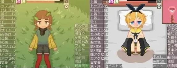 图片[2]-【日式SLG/汉化/像素风/PC/新作】换装点阵色色模拟汉化版 [PC]-次元小屋