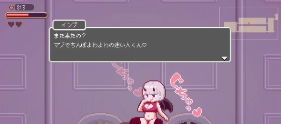 图片[2]-【像素/全CG/逆奸/战斗H/神作/动态】魅魔世界的迷途人 [PC/安卓]-次元小屋