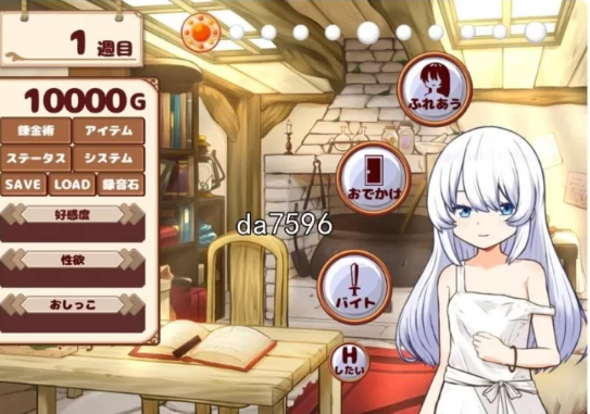 【日式/SLG/动态/PC】与人造人一起的生活 ホムンクルスとの杏… [PC]-次元小屋