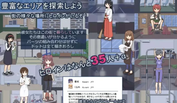 图片[2]-【爆款RPG/AI汉化】欢迎来到配种都市 【PC+安卓/595MB】-次元小屋