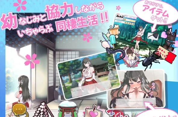 图片[4]-【互动SLG/抚摸触摸/动态/PC】笨拙青梅竹马与温馨乡村生活 [PC]-次元小屋