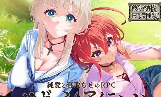 【RPG/PC/Ai翻译】 重生之岛～寝取Play与真爱之形～ [PC ]-次元小屋