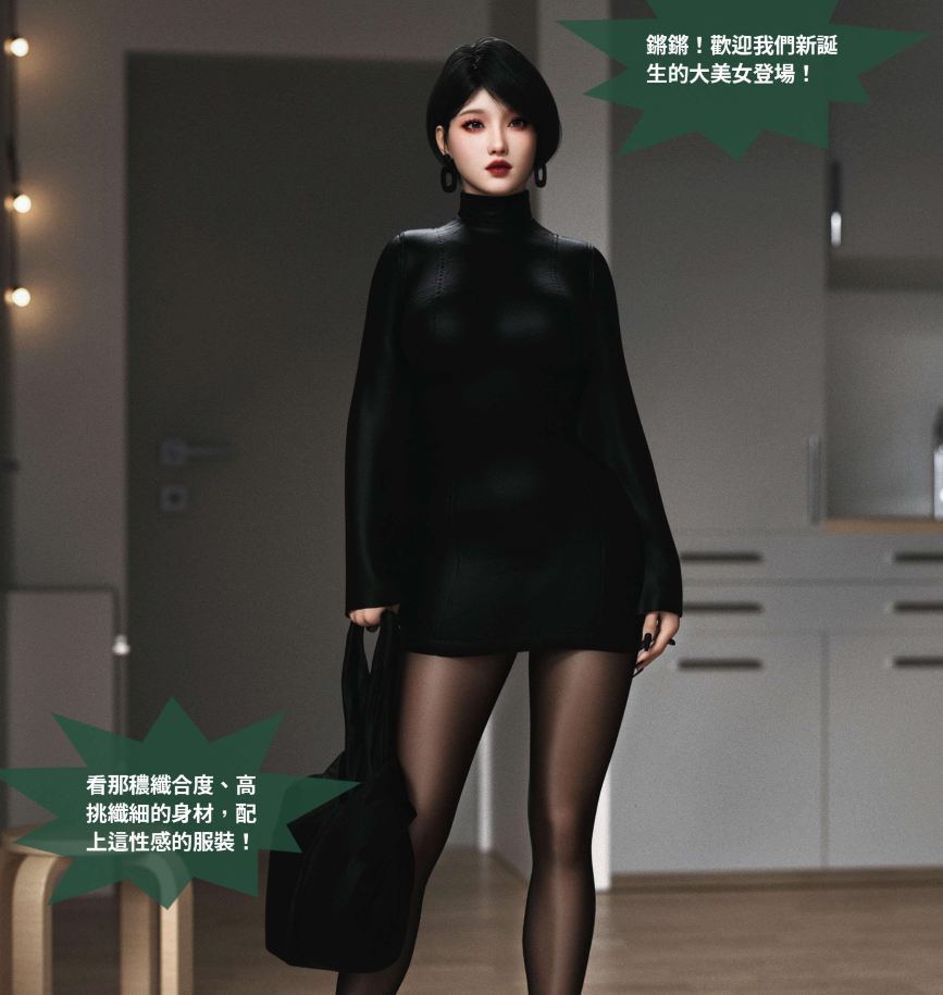 图片[2]-【3D/全彩/无修】沉沦01-10【518M】-次元小屋