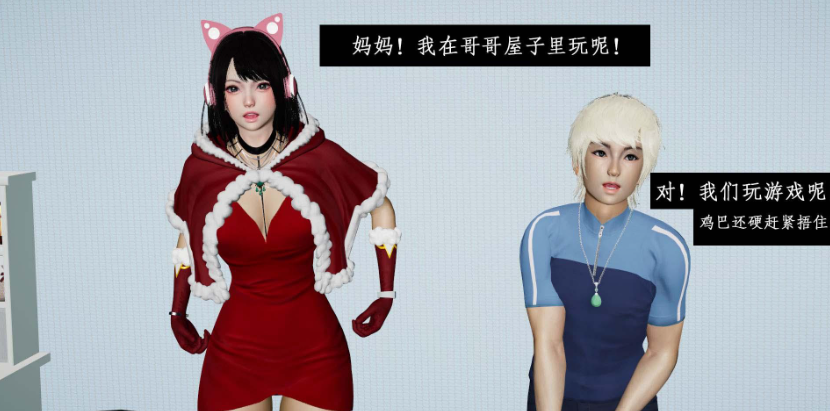 【3D/全彩/无修】除妖传1-4(完)【115M】-次元小屋