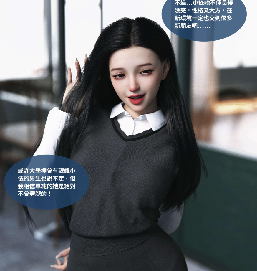 【3D/全彩/无修】沉沦01-10【518M】-次元小屋