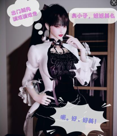 图片[3]-【3D/全彩/无修】心动在隔壁1-4话【328M】-次元小屋