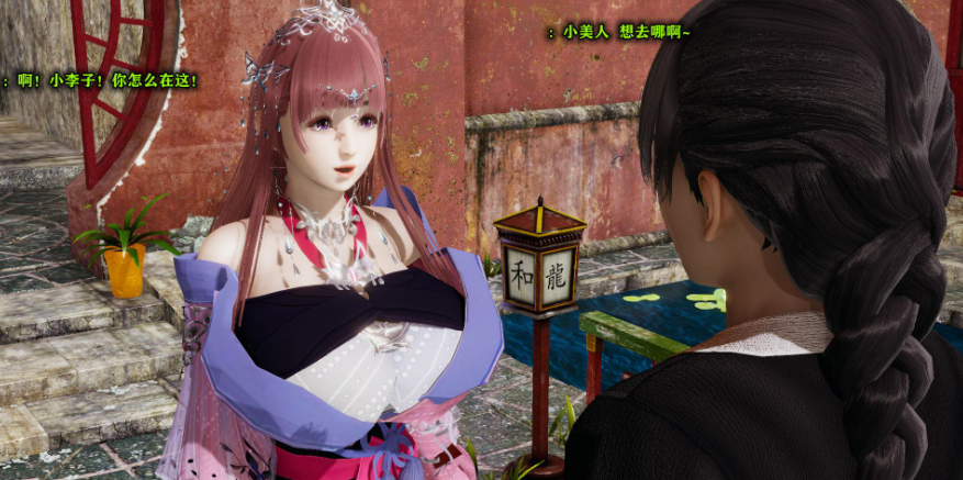 图片[3]-【3D/全彩/无修】贵妃1-5【122M】-次元小屋