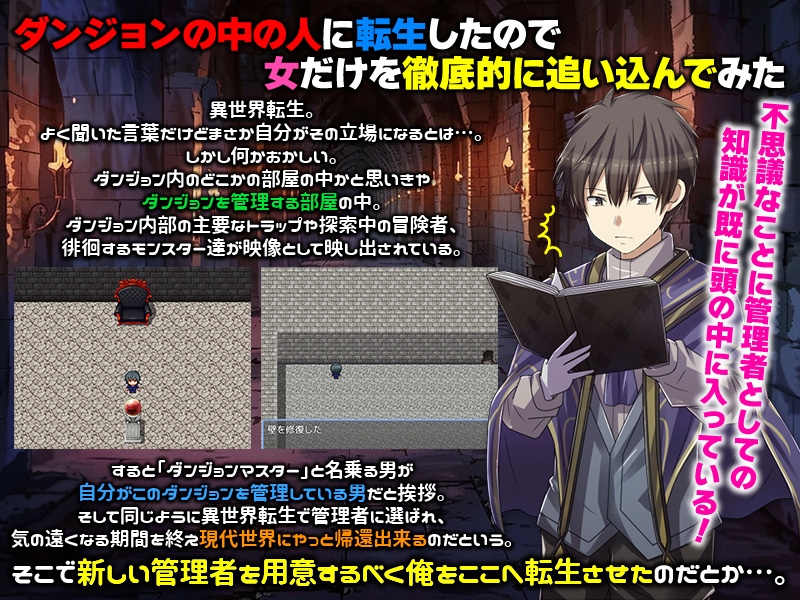 图片[2]-【日式探索RPG/凌辱异种X/PC】 因为转生成地牢里的人，所以只能彻底推女性  AI汉化版 [PC]-次元小屋