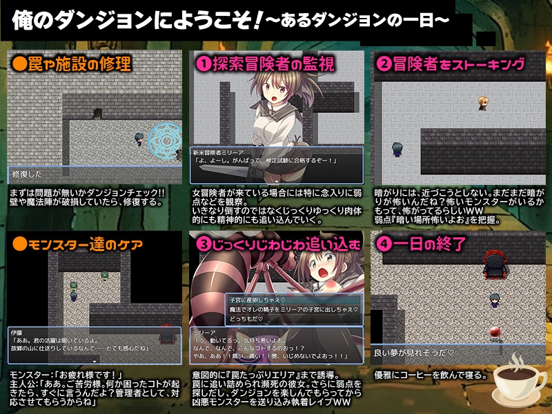 图片[4]-【日式探索RPG/凌辱异种X/PC】 因为转生成地牢里的人，所以只能彻底推女性  AI汉化版 [PC]-次元小屋