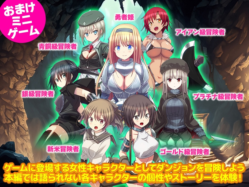 【日式探索RPG/凌辱异种X/PC】 因为转生成地牢里的人，所以只能彻底推女性  AI汉化版 [PC]-次元小屋